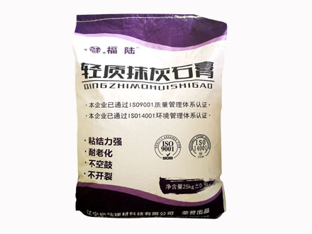 沈陽輕質石膏
